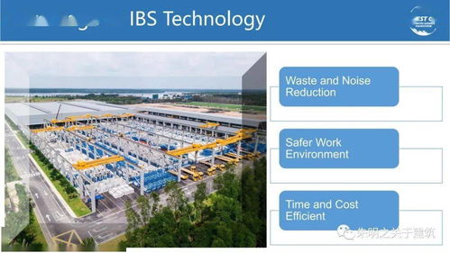 碧桂園森林城市 馬來西亞工業(yè)化建造系統(tǒng)與安全技術(shù)防范系統(tǒng)設(shè)計(jì)施工服務(wù)簡(jiǎn)介